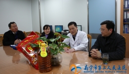 江南区政协到我院开展春节慰问活动