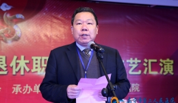 我院成功承办市卫计系统离退休职工迎春文艺汇演