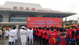我院积极参与首府南宁春运志愿者服务活动