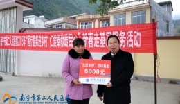 我院开展新春走基层慰问服务活动