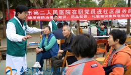 我院开展“我们的节日·春节”送健康进社区服务群众活动