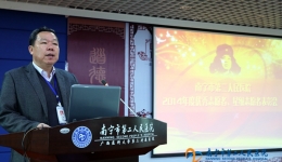 我院召开优秀志愿者、星级志愿者表彰大会