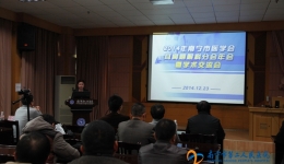 我院耳鼻咽喉科成功举办学术活动