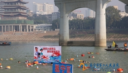 我院组织江南片区冬泳爱好者参加元旦冬泳邕江活动