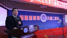 我院举行“唱响新院歌·共圆二院梦”合唱比赛