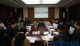 我院迎接2014年全市卫生工作检查