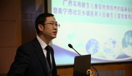 我院成功举办广西实用新生儿重症抢救技术的临床应用推广暨南宁市新生儿窒息复苏技术培训班