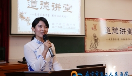 我院与南宁市江南路小学联合成功举办道德讲堂