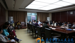 我院工会召开传达学习南宁市工会第十八次代表大会精神专题会