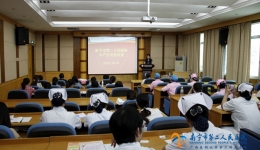 我院举办第一期孕产妇关怀沙龙