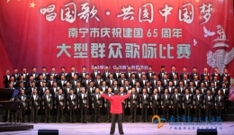 我院在全市“唱国歌·共圆中国梦”大型群众歌咏比赛获佳绩