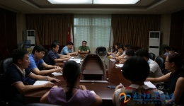 我院行政第一党支部召开专题组织生活会