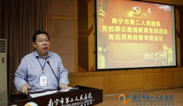 我院召开党的群众路线教育实践活动再动员再部署会议