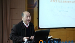 我院举办党务工作者培训班