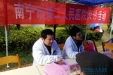 我院持续开展雷锋月义诊活动