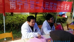 我院持续开展雷锋月义诊活动