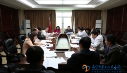 我院率先开展社会主义核心价值观学习教育活动