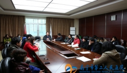 我院圆满完成党支部调整及支部委员会换届选举工作