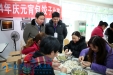 我院开展职工庆元宵包饺子活动