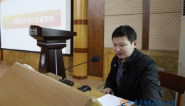 我院举办固定资产管理员专题培训会
