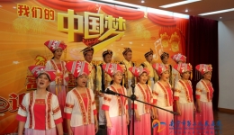 我院离退休合唱队积极参加南宁市卫生系统离退休职工迎春文艺汇演