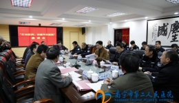 我院参加全市打击医闹，创建平安医院专题座谈会