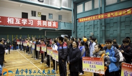 我院夺得福建园街道大党工委首届气排球比赛冠军
