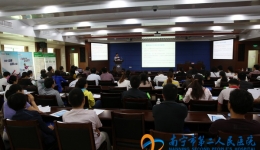 我医院成功举办糖尿病防治管理学习班