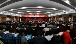 我院第一次党员代表大会胜利闭幕