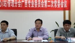 中国医院协会急救中心（站）管理分会广西专业委员会二次常委会在南宁召开