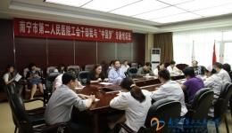 我院工会举办2013年第二季度培训班