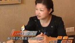 我院耳鼻咽喉科胡敏主任接受“两会新气象”栏目的采访