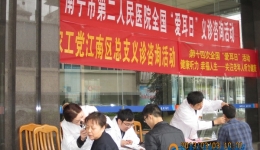 我院开展“爱耳日”义诊宣教活动
