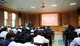 我院召开改进工作作风密切联系群众及强化“两节”期间党风廉政建设专题会