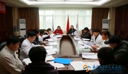 我院召开支部书记反腐倡廉专题学习会