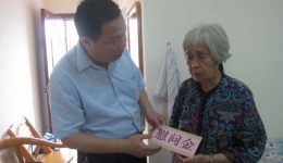 我院党委开展中秋国庆慰问活动