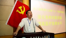 医院急诊、120党支部开展技能练兵活动
