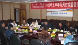 医院召开行风社会监督员座谈会