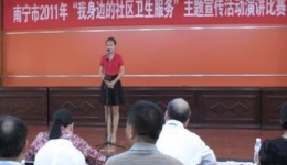 我院选手参加全市社区卫生比赛荣获佳绩