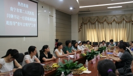 医院团委组织开展全国级“青年文明号”实地参观学习活动
