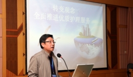 转变模式，全面推进优质护理服务
