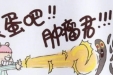 关于淋巴瘤的科普知识