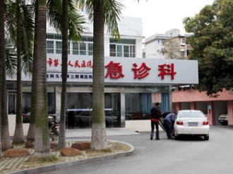装修后的急诊科