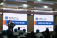 我院举办临床标本采集运输培训会
