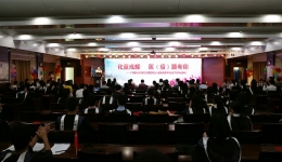 破茧成蝶 医路同行——我院召开实习生总结大会