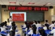 关心关爱青少年 科普课堂进校园