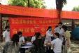 众志成城战疫情 科学补碘保健康