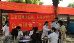 众志成城战疫情 科学补碘保健康