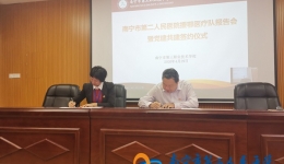 我院与市三职校开展党建结对共建