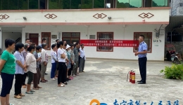 行政第三、第四党支部前往马山开展党员日活动